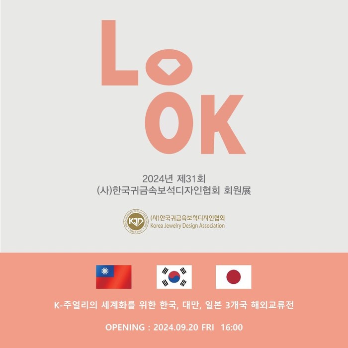 서울쥬얼리 이미지