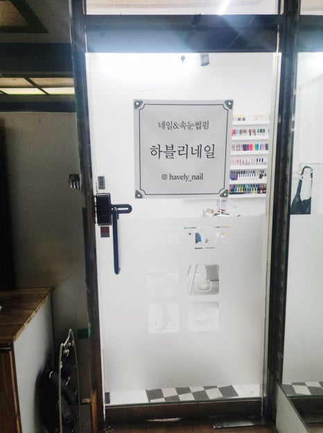하블리네일 이미지