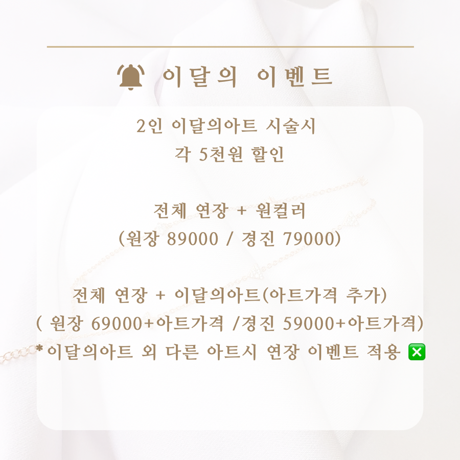 네일도서연 이미지