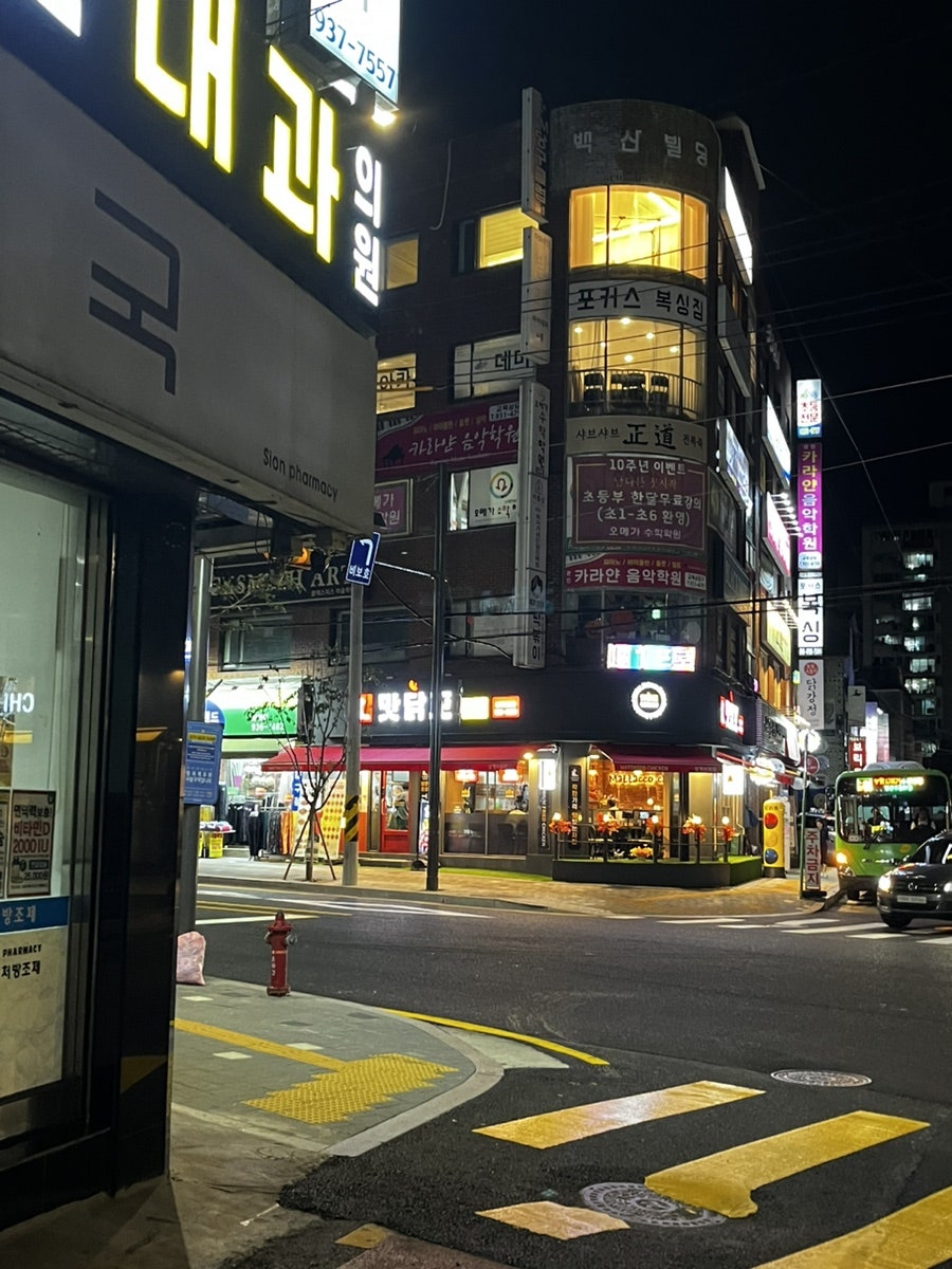 맛닭꼬 상계보람점 이미지