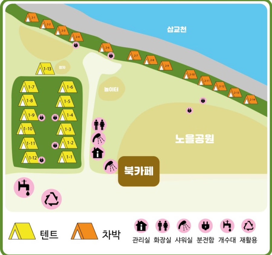 선장포협동조합 이미지