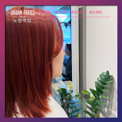 미용실by자영 이미지