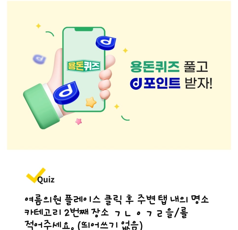 닥터플란트치과의원 이미지