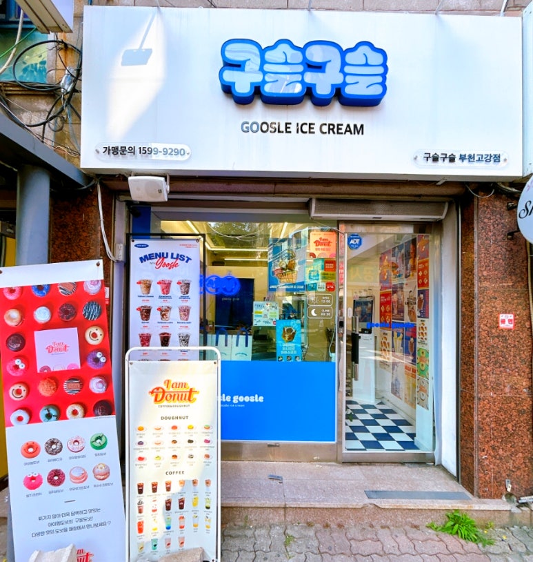 구슬구슬 이미지