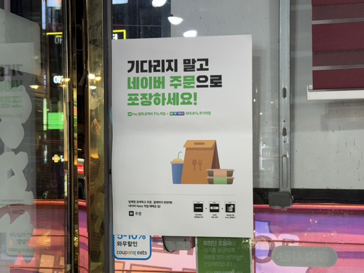 불패양꼬치 이미지
