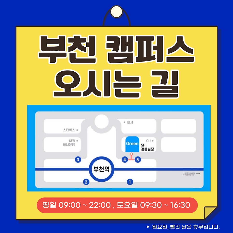 그린디지탈OA 이미지