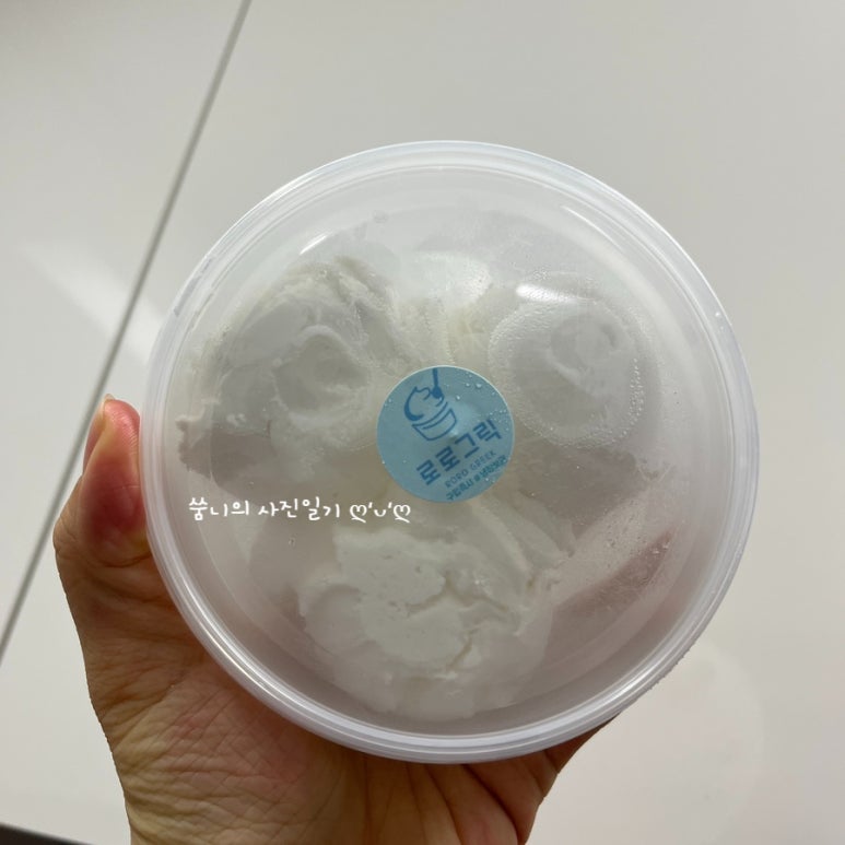 로로그릭 이미지