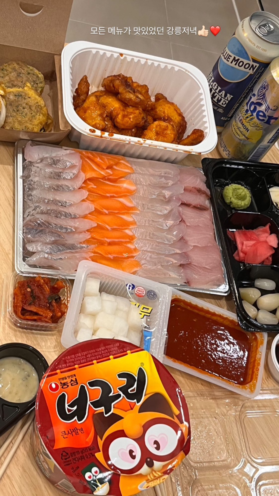 머거봐닭강정 이미지
