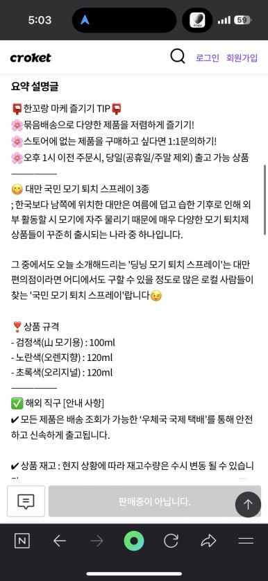 망고곱창 이미지