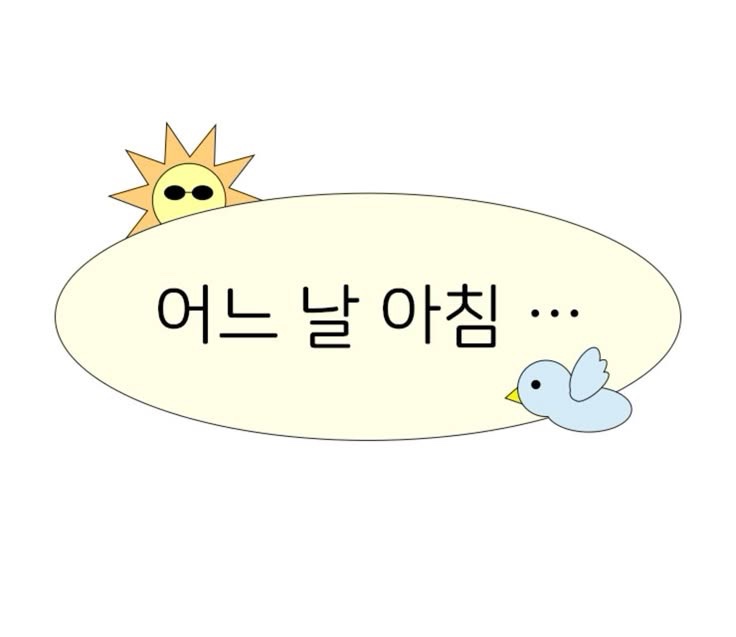범짜장&밀면 이미지