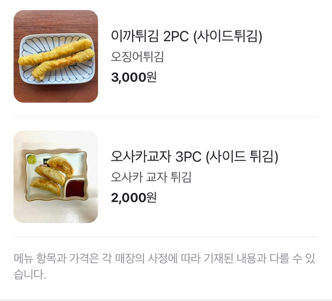 히게소바 이미지