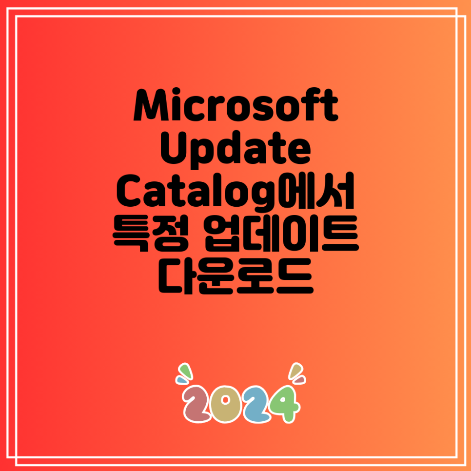 윈도우10 수동 업데이트 하는 방법 네이버 블로그