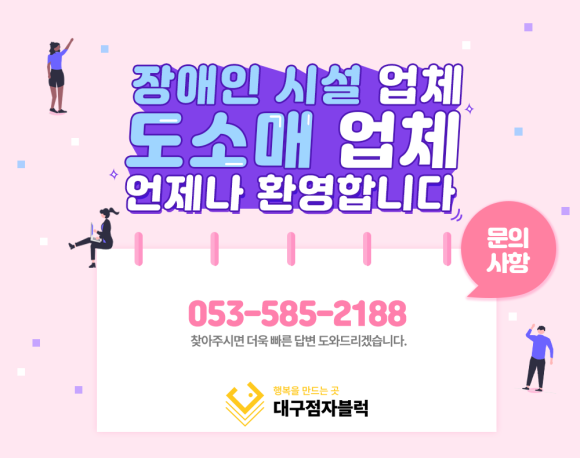 대구시티요양병원 이미지