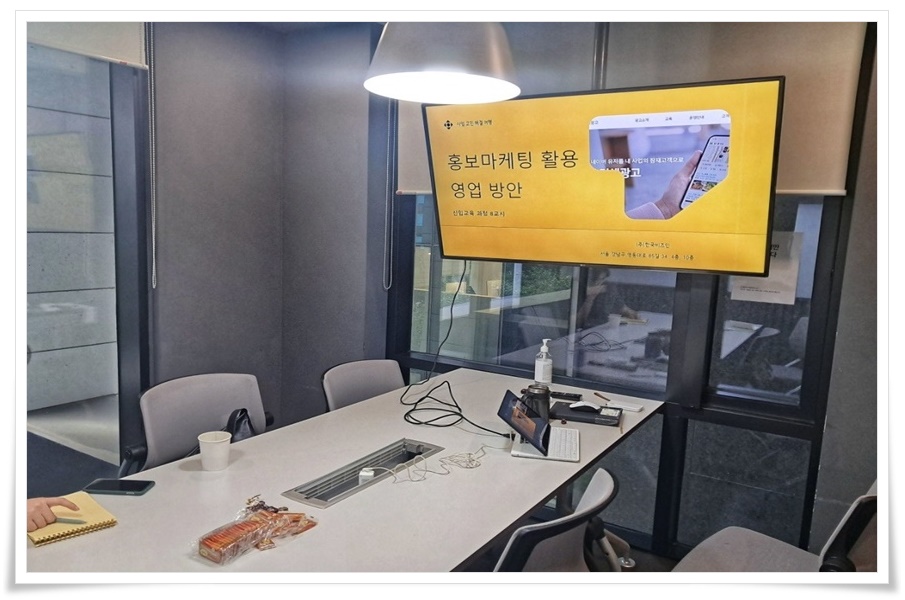 프라임경영컨설팅 이미지