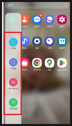 스마트셀렉트 이미지