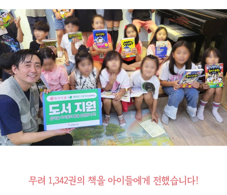 섬마을 식품 이미지