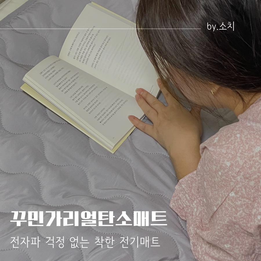 꾸민가든 이미지
