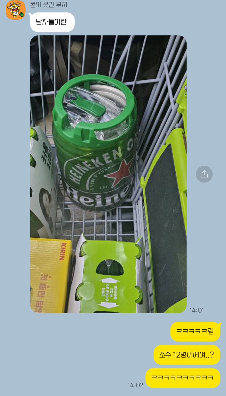 옥천산방라온 이미지