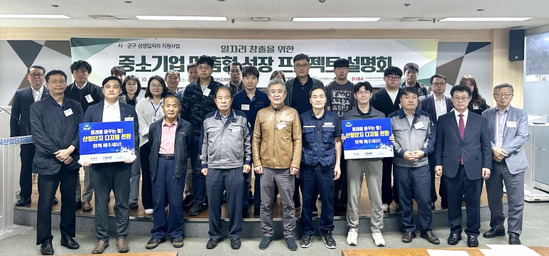 코멕스전자(주) 이미지