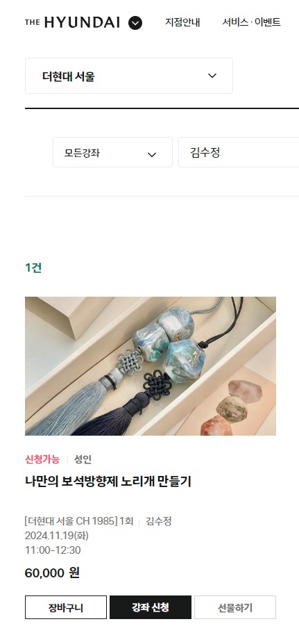 코지앤드 이미지