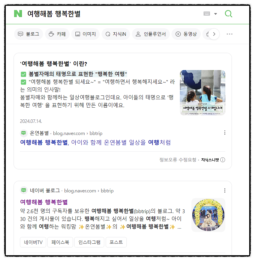 여행해봄 이미지