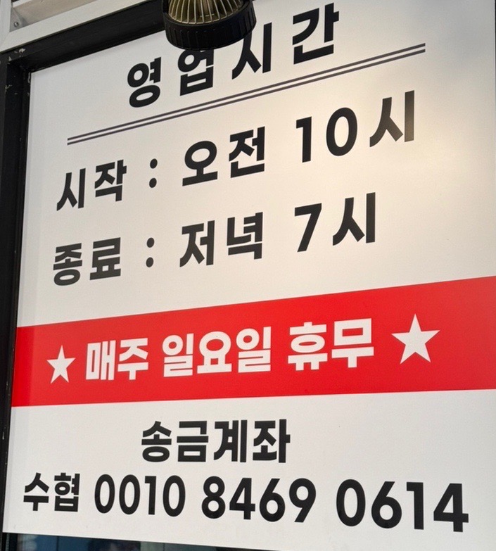 관문당 이미지