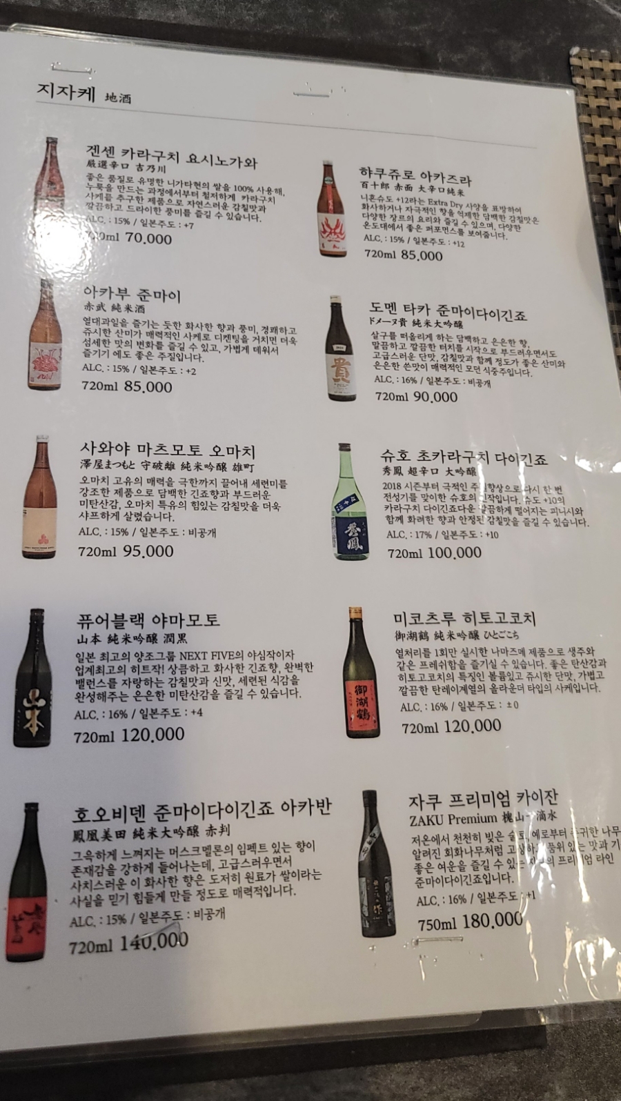 스시히라 이미지