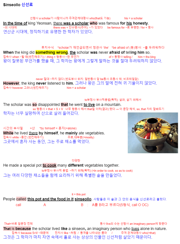 제주중앙중학교 이미지