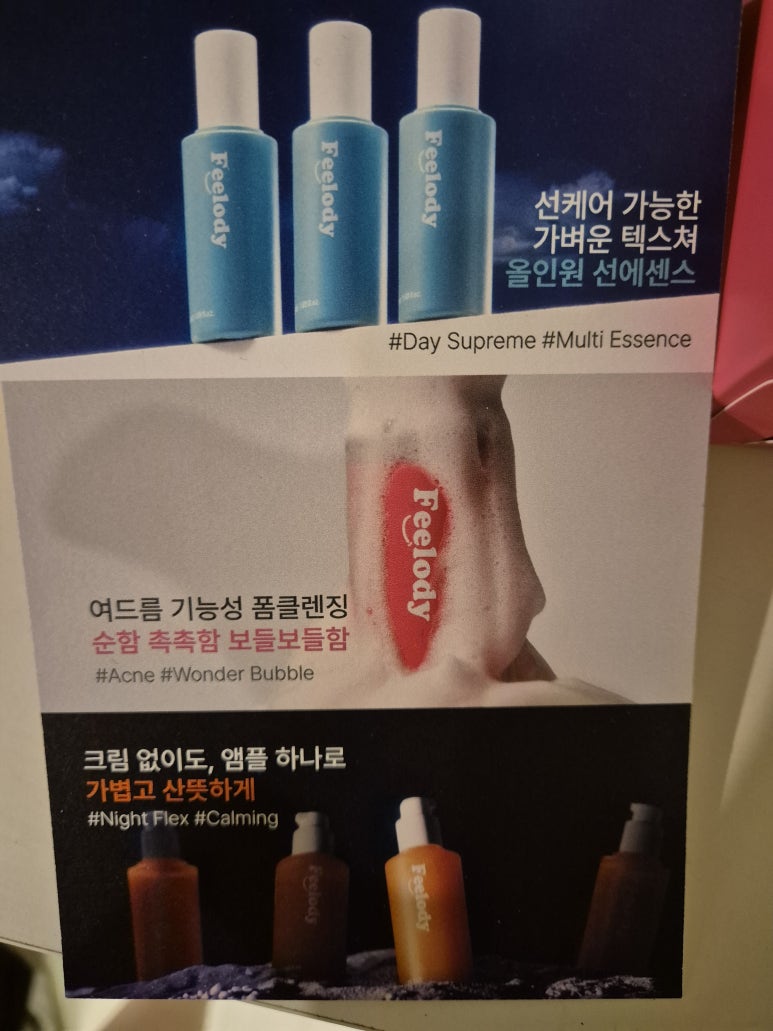 이로디 이미지