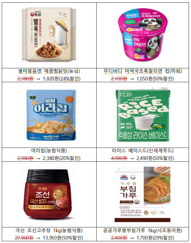 착한가루 이미지