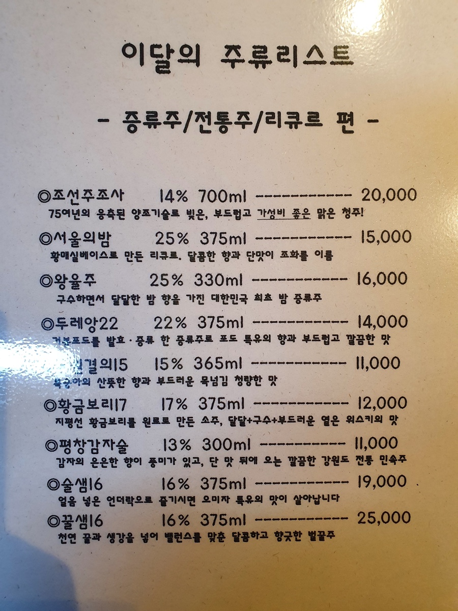동식탁 이미지