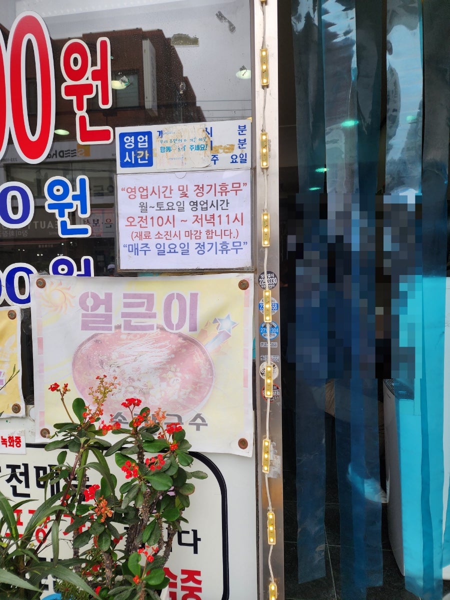 세류명가 이미지
