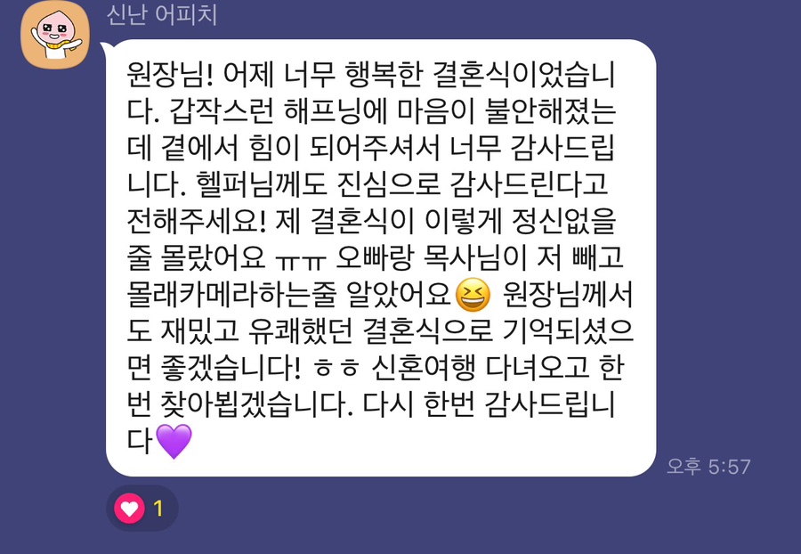더애틋스냅 이미지