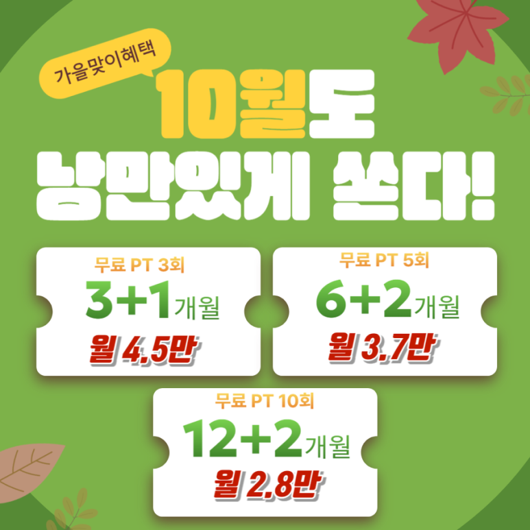 짐포유 이미지