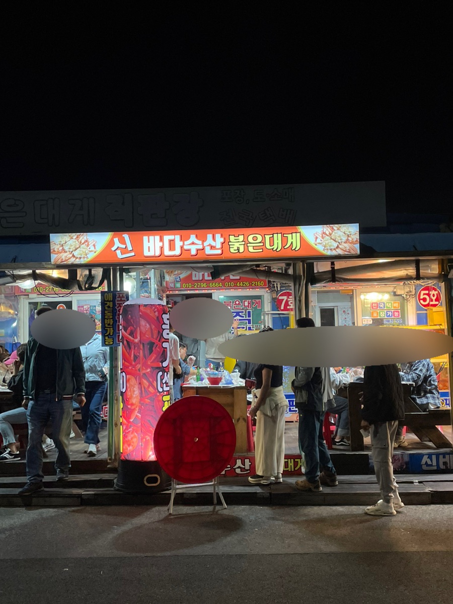 신바다수산 이미지