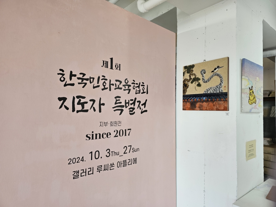 한국체육교육개발원 이미지