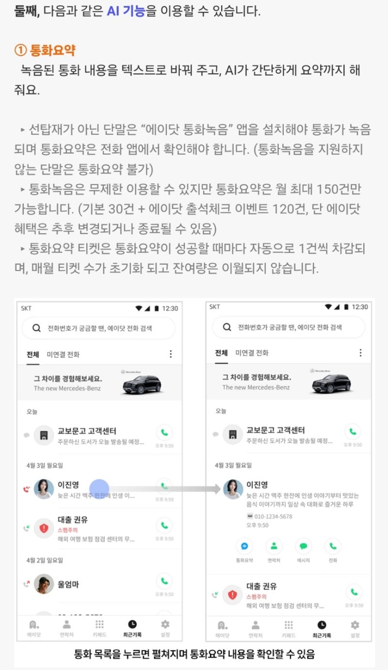 로그인에이 이미지