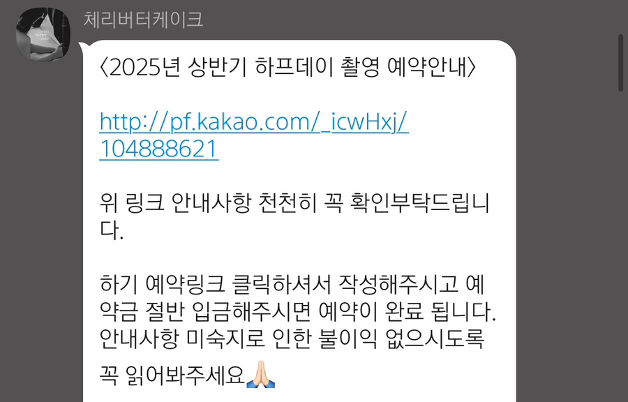 체리버터케이크 이미지