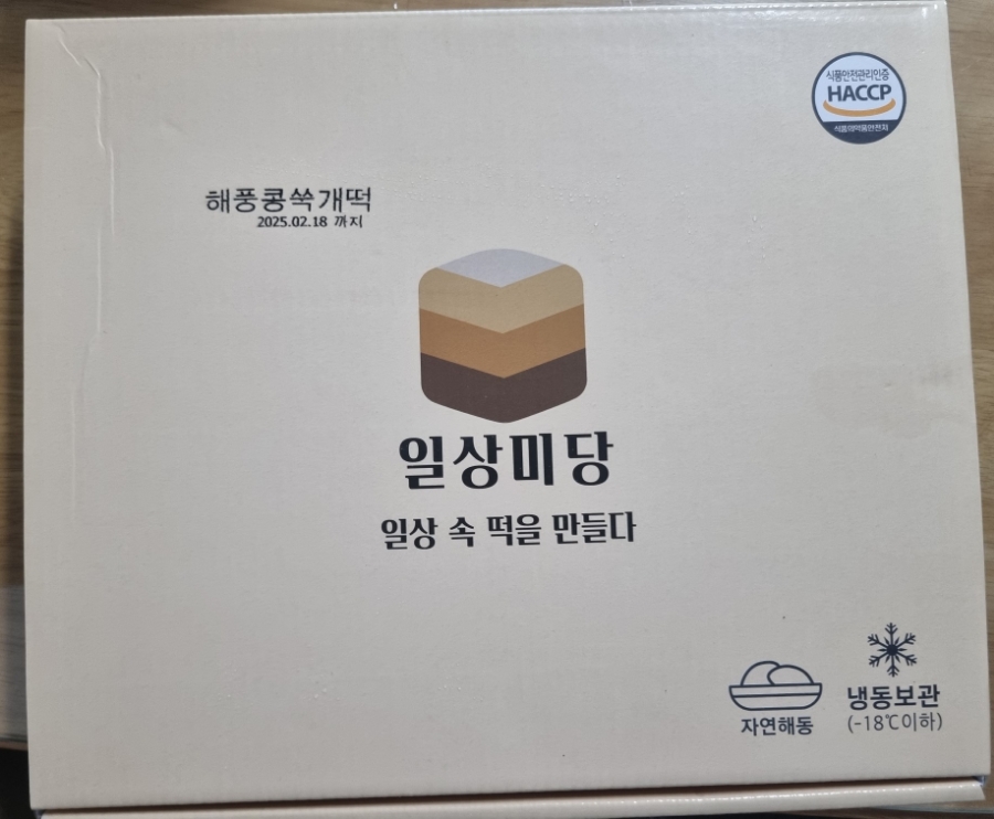콩미당 이미지