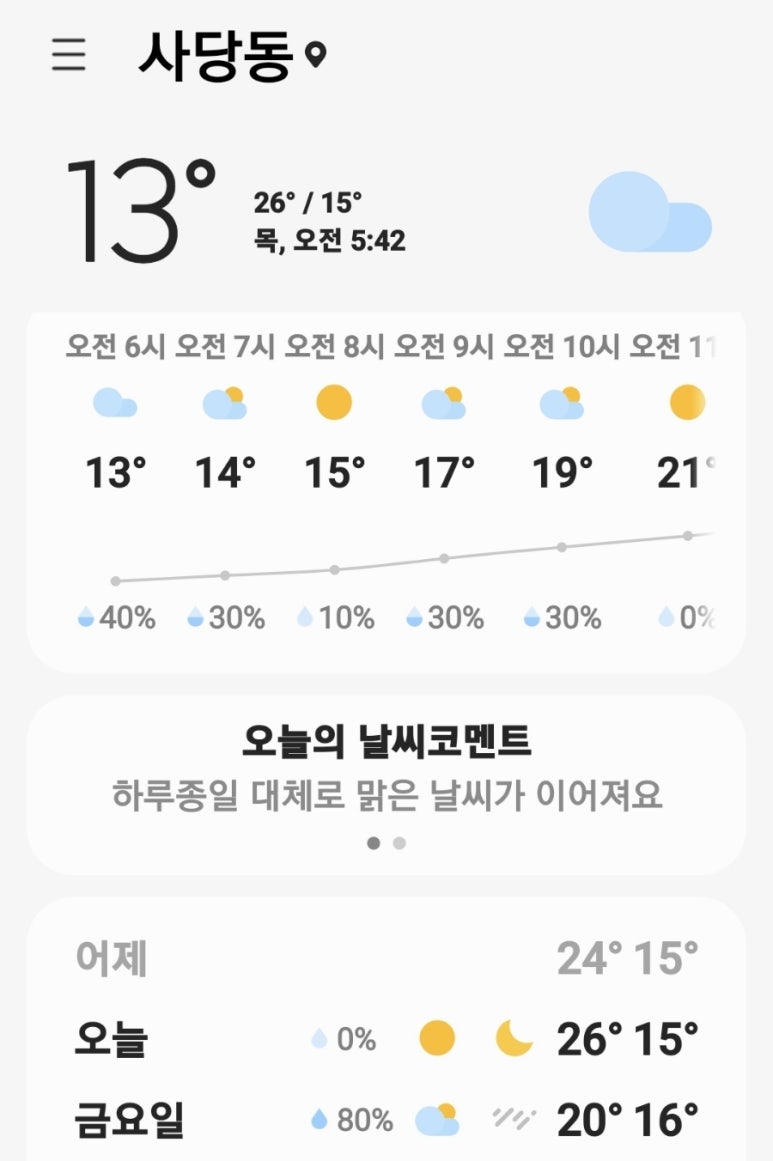 종로이발 이미지
