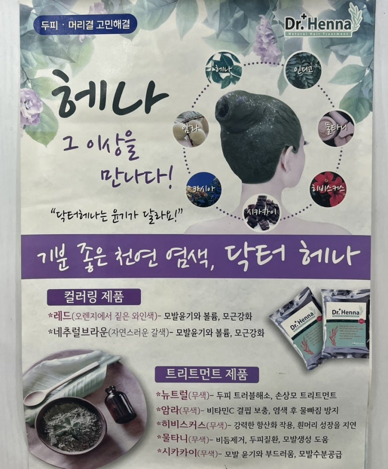 까망머리 이미지