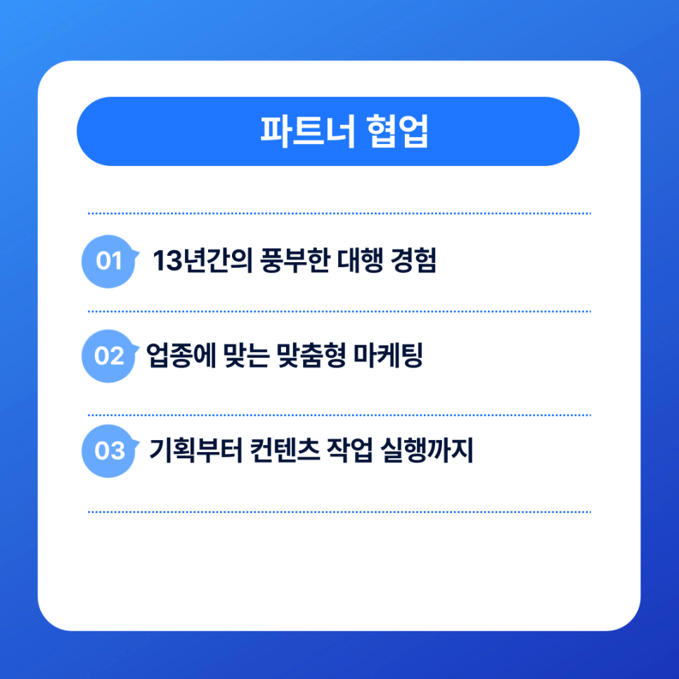 라온광고 이미지