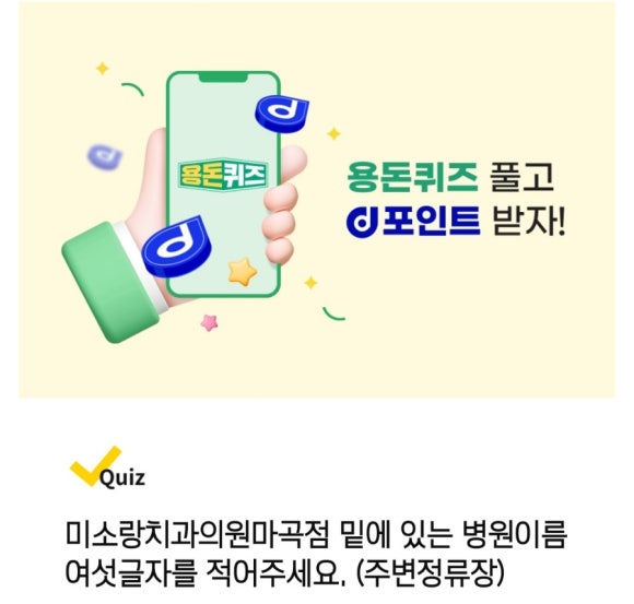 서울플러스치과의원 이미지
