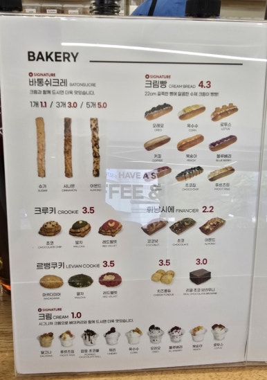스윗앤샷 이미지