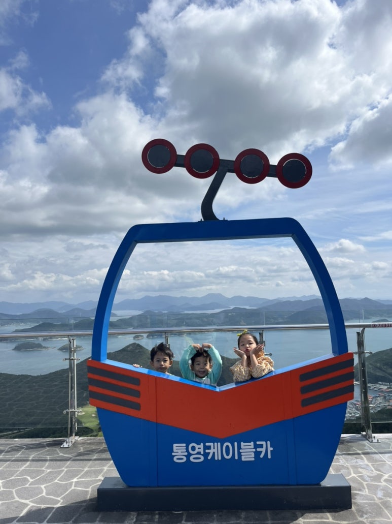 삼도밥상 이미지