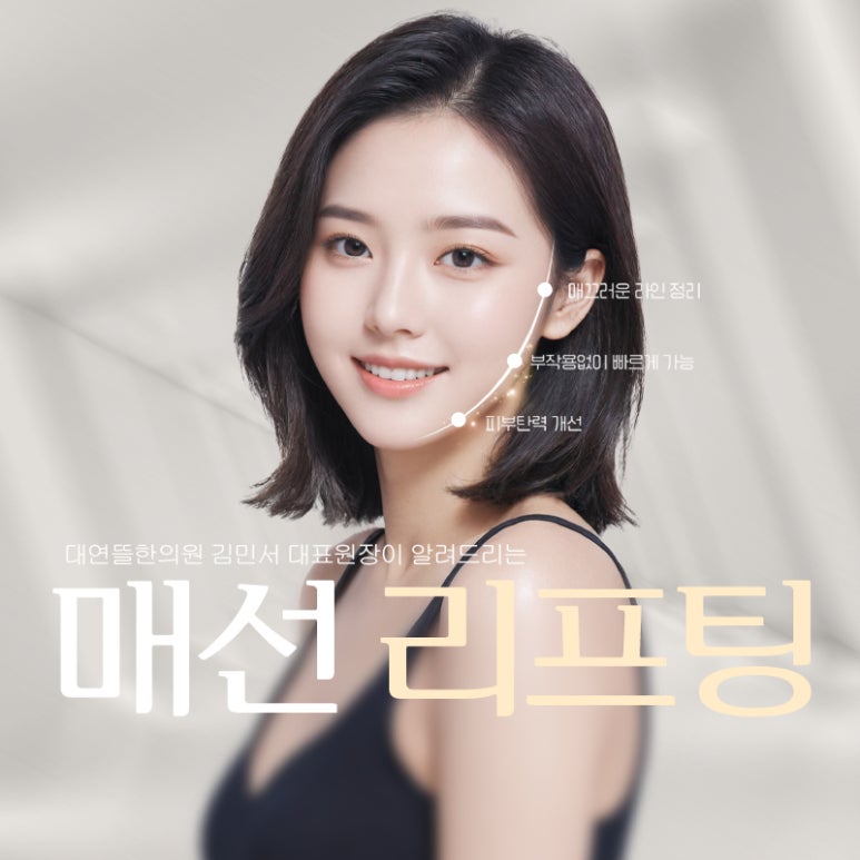 뜰한의원 이미지