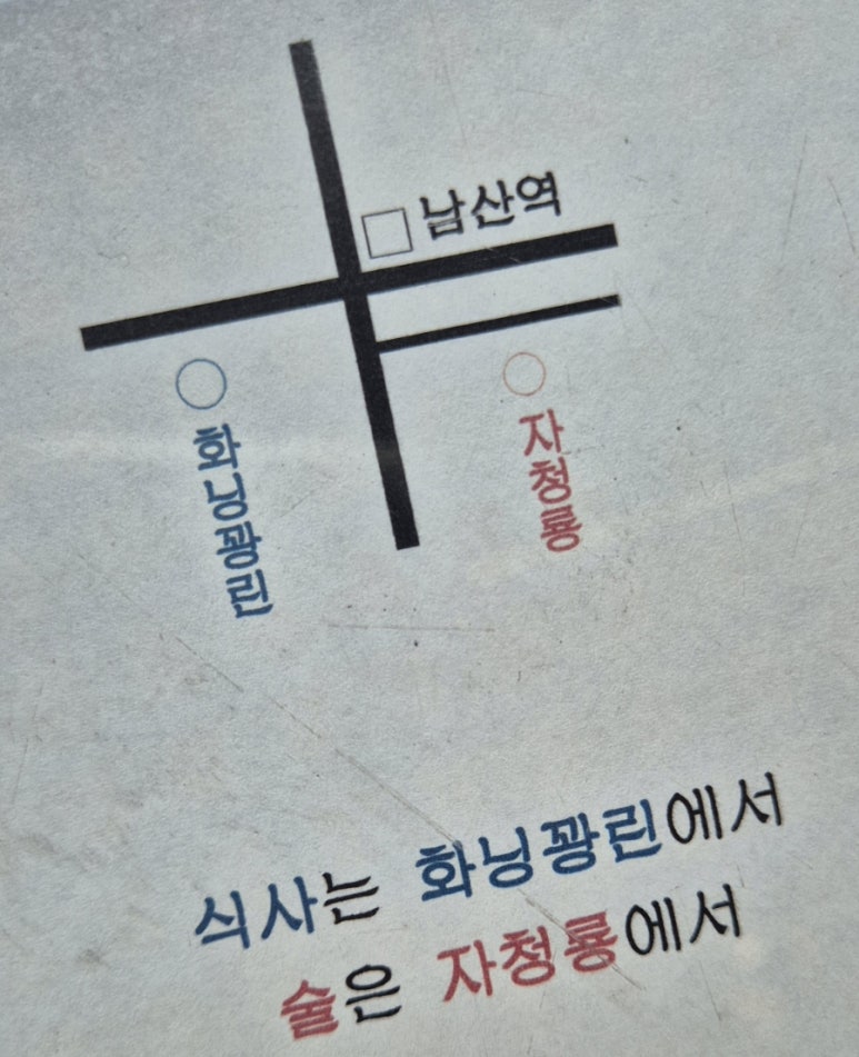 화닝꽝린 이미지