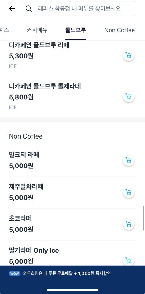 레파스 이미지