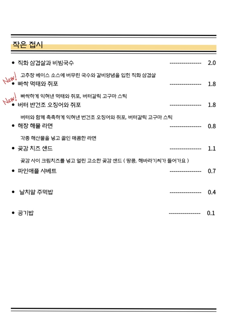 포만 이미지