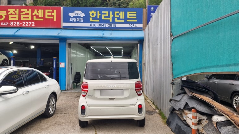 한라덴트 이미지